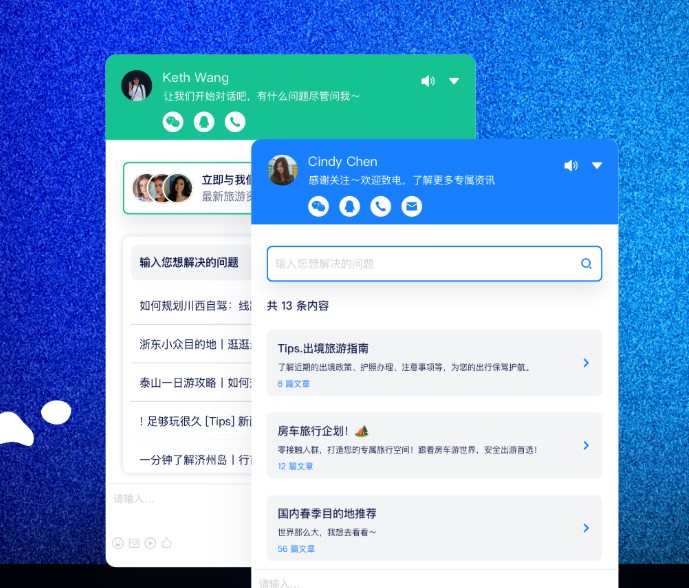 大语言模型 LLM 让智能客服无限智能